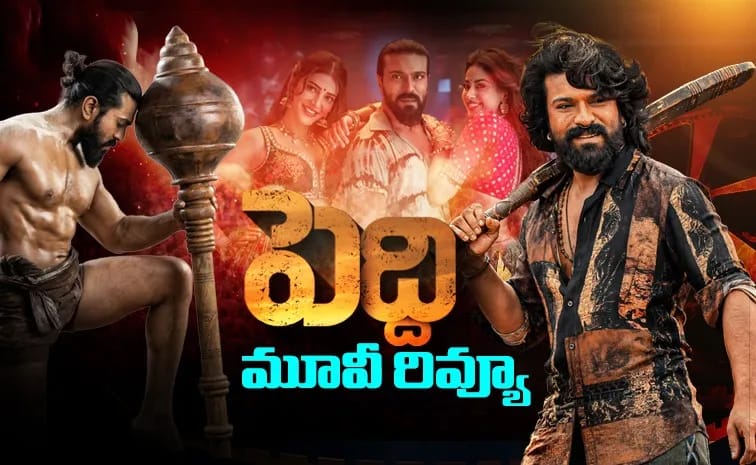 Peddi Review: Ram Charan Delivers Career-Best in a Flawed Gem, Thursday, June 4, 2026 | Photo Credit: SylphCorps Media